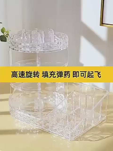 2 in 1 360 Cosmetic Organizer (Acrylic)