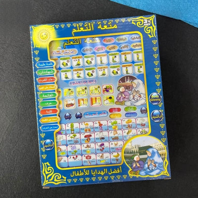 Islamic And English Learning Tablet (Large size)