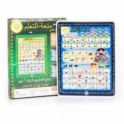 Islamic And English Learning Tablet (Large size)