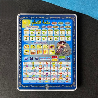 Islamic And English Learning Tablet (Large size)
