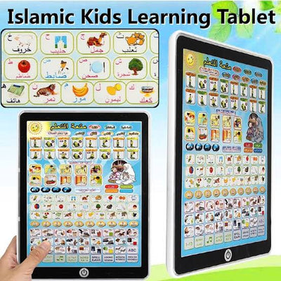 Islamic And English Learning Tablet (Large size)